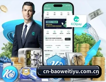 宝威体育官网 APP